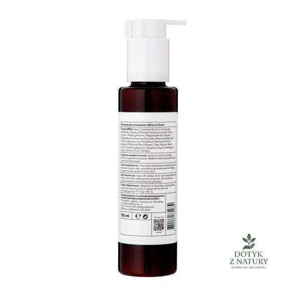 Mleczko do oczyszczania twarzy Sane 150 ml - obrazek 2