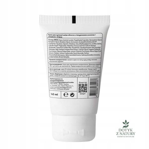 Krem nawilżający do twarzy Sane 40 ml - obrazek 2