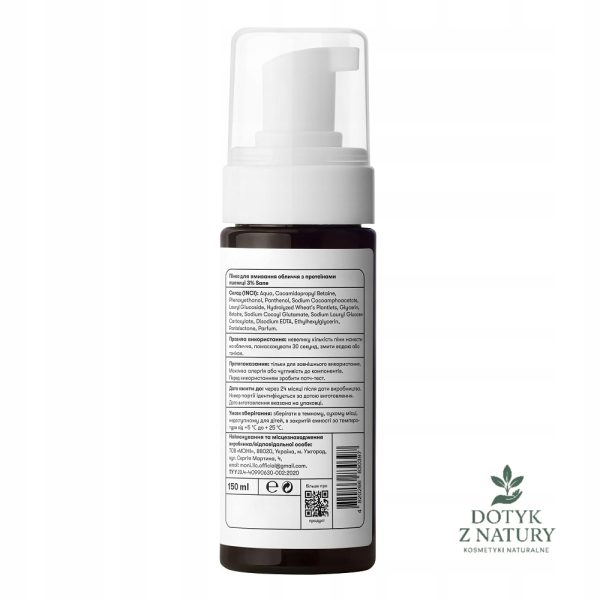 Pianka do mycia twarzy z proteinami pszenicy 3% Sane 150 ml - obrazek 2